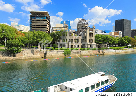 【広島県】晴天下の原爆ドームと遊覧船 83133064