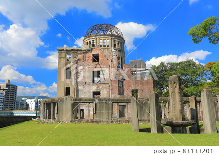 【広島県】晴天下の原爆ドーム 【広島県】晴天下の原爆ドーム 83133201