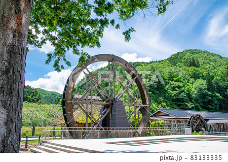 夢すき公園の親子孫水車　岡山県新見市神郷 83133335