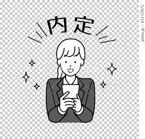 内定をもらったスーツの女性　上半身 83133972