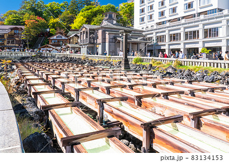 《群馬県》草津温泉・湯畑 83134153