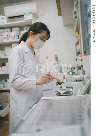 調剤薬局薬剤師 調剤薬局薬剤師 83134551