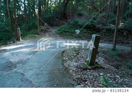 【四国八十八ヶ所】遍路道 太龍寺道と平等寺道とかも道の合流点 徳島県阿南市 【四国八十八ヶ所】遍路道 太龍寺道と平等寺道とかも道の合流点 徳島県阿南市 83136134