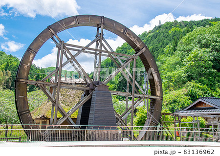 夢すき公園の親子孫水車の親水車　岡山県新見市神郷 83136962