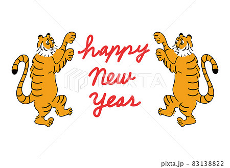 寅年年賀状　年賀状素材　イラスト寅年年賀状　イラスト年賀状　トラ　 83138822