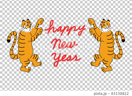 寅年年賀状　年賀状素材　イラスト寅年年賀状　イラスト年賀状　トラ　 83138822
