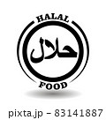 Round vector stamp Halal food with Arabic sign for package labeling of Muslim meal symbol 83141887