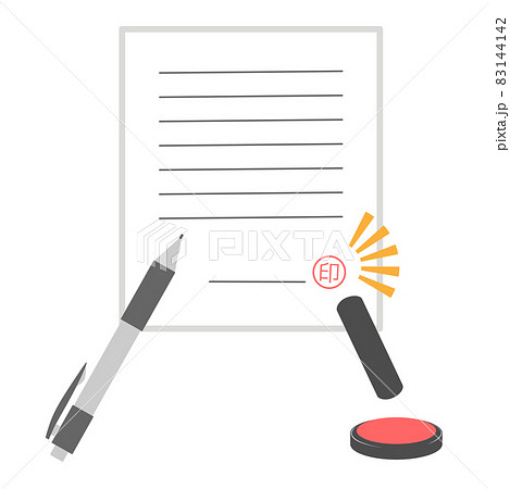 書類に印鑑を押す2 書類に印鑑を押す2 83144142