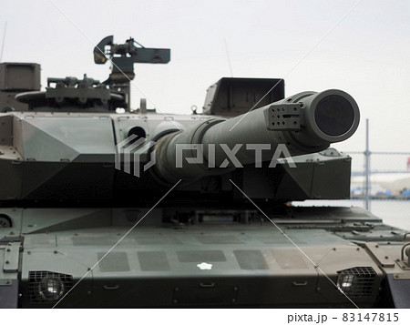 10式戦車の主砲 83147815