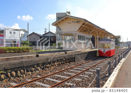 旧名鉄 黒野駅の黒野駅レールパーク 旧名鉄 黒野駅の黒野駅レールパーク 83148405