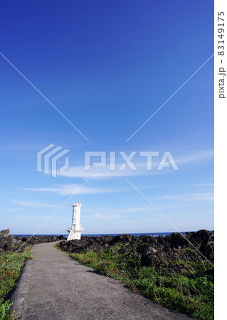 快晴 灯台 空 83149175