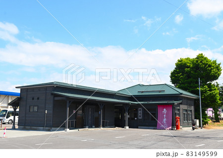 北海道増毛郡　留萌本線　増毛駅跡全景　廃線廃駅 　晴れ 83149599