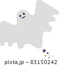 ハロウィンのおばけ 83150242
