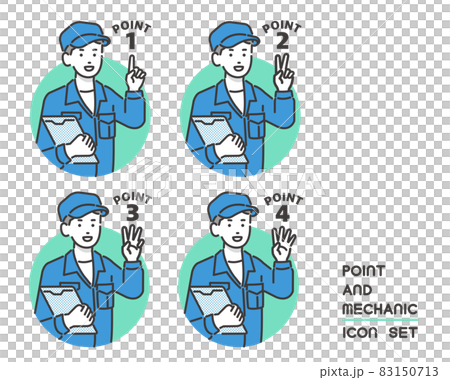 可用於標題等的汽車修理工的全身矢量圖。材料/點/維護/車輛檢查/維修 可用於標題等的汽車修理工的全身矢量圖。材料/點/維護/車輛檢查/維修 83150713