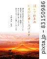 富士山の日の出と虎 83150986