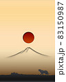 富士山の日の出と虎 83150987
