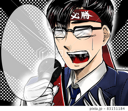 漫画イケメンメガネ立候補した選挙で投票のお願い情熱的な演説 漫画イケメンメガネ立候補した選挙で投票のお願い情熱的な演説 83151184