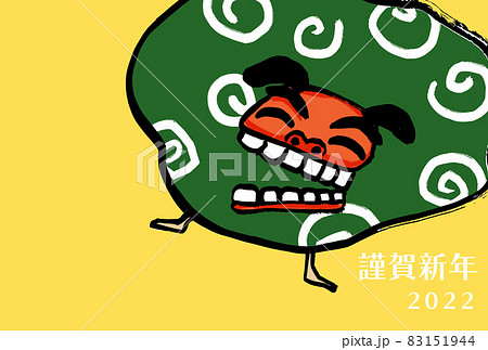 楽しそうな獅子舞の年賀状。 楽しそうな獅子舞の年賀状。 83151944