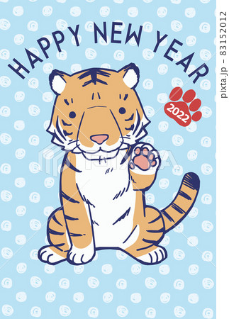 2022年 年賀状_寅 83152012