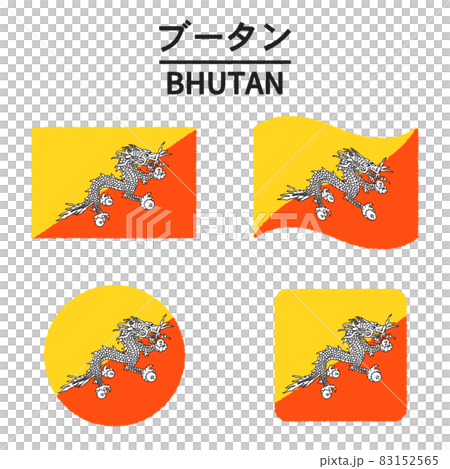 ブータンの国旗のイラスト 83152565