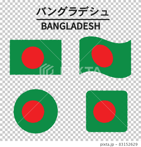 バングラデシュの国旗のイラスト 83152629