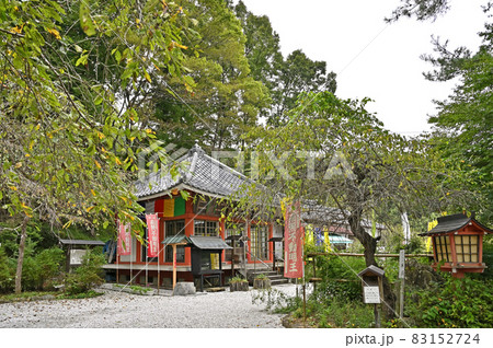 長瀞七草寺:真言宗醍醐派 長瀞五大院・不動寺  長瀞七草寺:真言宗醍醐派 長瀞五大院・不動寺  83152724