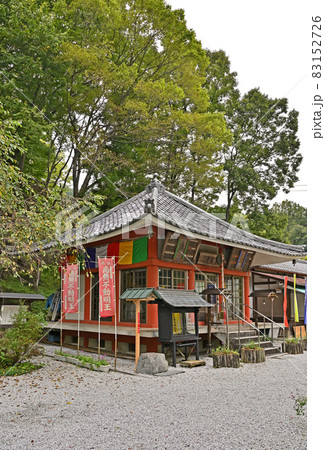 長瀞七草寺：真言宗醍醐派　長瀞五大院・不動寺　 83152726