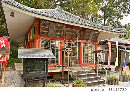 長瀞七草寺:真言宗醍醐派 長瀞五大院・不動寺  長瀞七草寺:真言宗醍醐派 長瀞五大院・不動寺  83152729