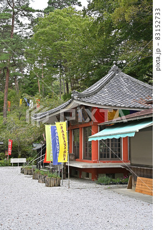 長瀞七草寺:真言宗醍醐派 長瀞五大院・不動寺  長瀞七草寺:真言宗醍醐派 長瀞五大院・不動寺  83152733