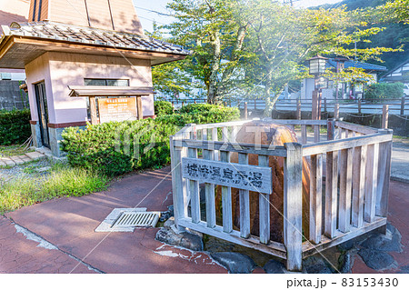 兵庫県豊岡市城崎町　城崎温泉元湯 83153430