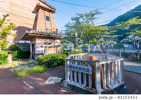 兵庫県豊岡市城崎町　城崎温泉元湯 83153431