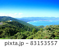 都井岬 83153557