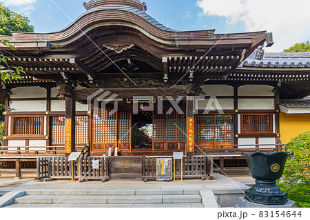世田谷散歩、大蔵6丁目、古刹永安寺、世田谷百景、龍崋山永安寺 83154644