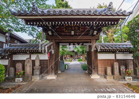 世田谷散歩、大蔵6丁目、古刹永安寺、世田谷百景、龍崋山永安寺 83154646
