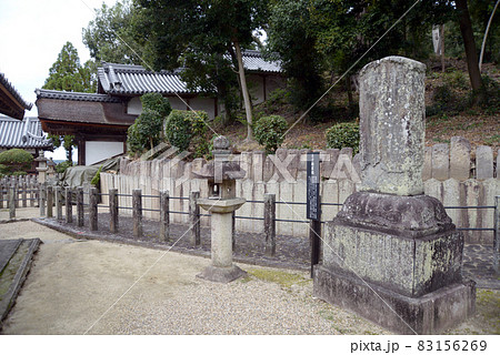 叡福寺　聖徳太子御廟と太子廟窟偈　大阪府南河内郡太子町 83156269