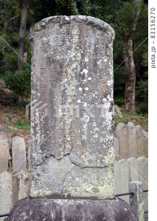 叡福寺 太子廟窟偈 大阪府南河内郡太子町 叡福寺 太子廟窟偈 大阪府南河内郡太子町 83156270