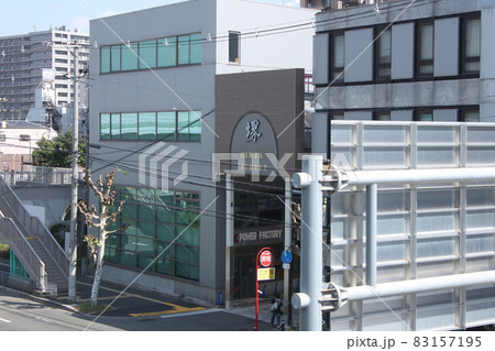 堺市堺東商店街入口の看板 83157195