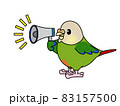 ウロコインコの呼び掛け 83157500