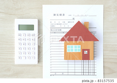 住宅のおもちゃと見積書 83157535