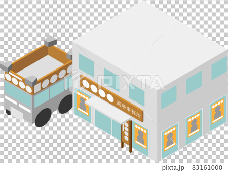アイソメトリックな選挙事務所と選挙カー 83161000