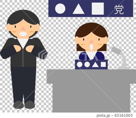 政見放送で演説する人と手話をする人 政見放送で演説する人と手話をする人 83161003