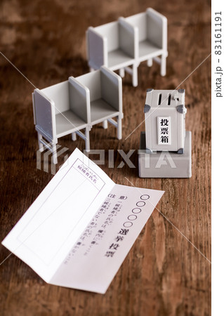 投票用紙とミニチュアの投票箱、投票記載台 投票用紙とミニチュアの投票箱、投票記載台 83161191