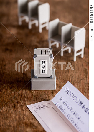 投票用紙とミニチュアの投票箱、投票記載台 83161192