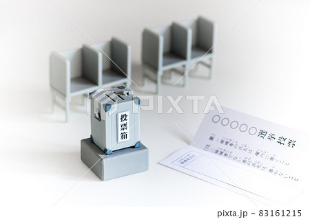 投票用紙とミニチュアの投票箱、投票記載台 83161215