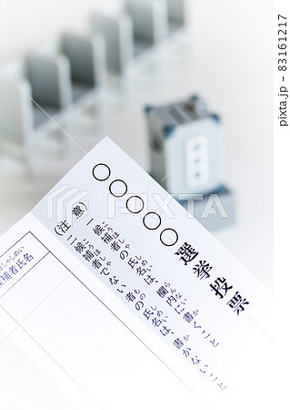 投票用紙とミニチュアの投票箱、投票記載台 83161217