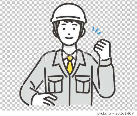 ガッツポーズをする作業員のベクターイラスト素材／コミュニケーション／現場監督／工事／リフォーム 83161407