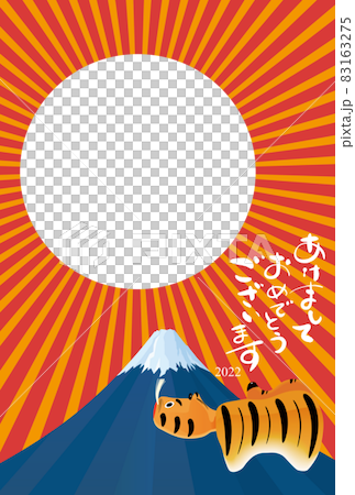 2022年寅年年賀状 83163275