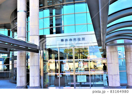 大阪府藤井寺市役所 大阪府藤井寺市役所 83164980