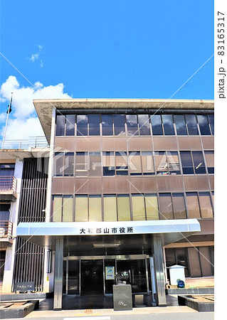 奈良県大和郡山市役所 83165317