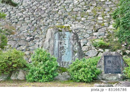 【松坂城跡】 三重県松阪市殿町 83166786